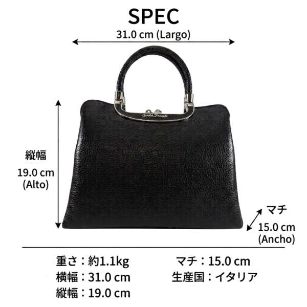IRIS 4 IRIS 本革2WAY ハンドバッグ