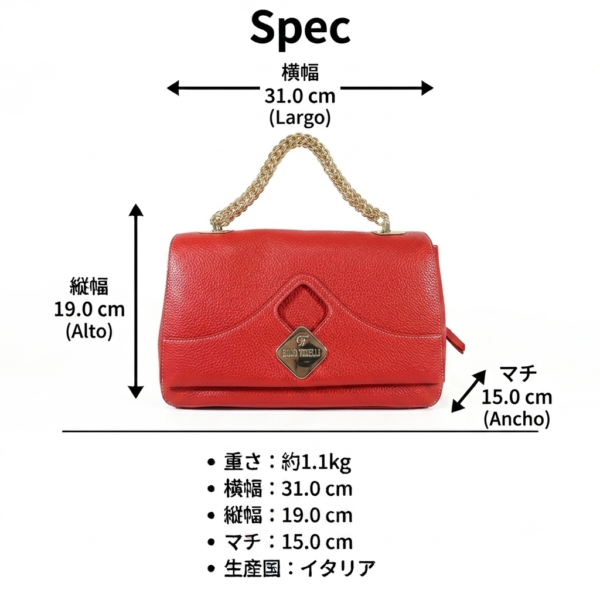 METIS 4 METIS 本革2WAY ハンドバッグ