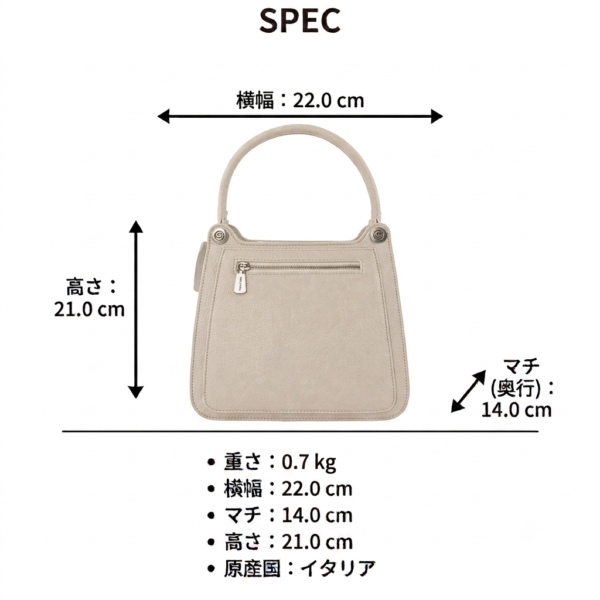 PALLAS 本革2WAY ハンドバッグ
