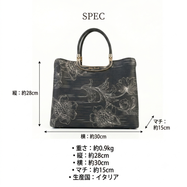 SEVAS 本革ハンドバッグ