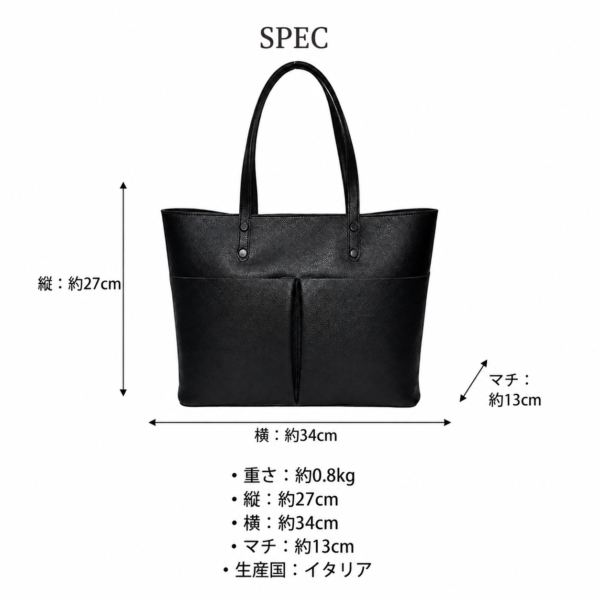 PANDORA (2) PANDORA 本革トートバッグ